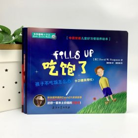 【正版】卡尔德号太空站（全4册 ）定价76元！ 这是一套帮您从培养好习惯、克服恐惧、团结友爱、分享快乐、自我保护、不发脾气等多个角度解决孩子成长中遇到的问题，增进亲子关系的图书。听诙谐风趣的David大叔讲故事，送您一套本土价格的外版书