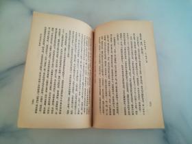 毛泽东选集 大32开 1951年1版1印 繁体竖排1.2.3卷+第5卷（四本合售）