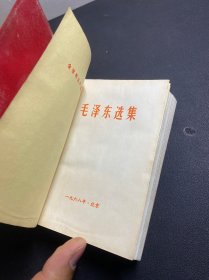 毛泽东选集（一卷本）64开红塑皮包装、封面浮雕金色毛主席头像   林  题）金粉有脱落