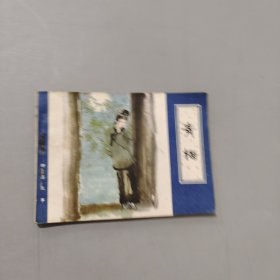青梅