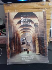 Spain Builds 建筑在西班牙1975-2010