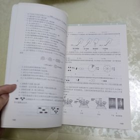 题根：初中化学