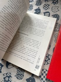 历史大视野下的中国共产党90年90事（上下）