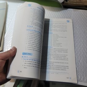 医学英语经典阅读教程 学术分册