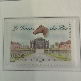FR4法国邮票 2005年 国家种马场 新 1全