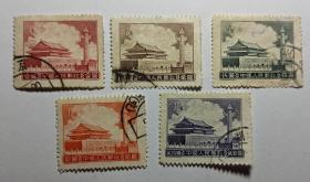中国人民邮政第9版天安门盖销套票五枚。