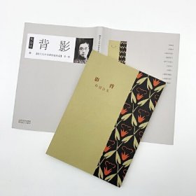 现代文学名著原版珍藏·第一、二、三辑全，共 全35册