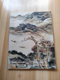 苏富比（纽约）《中国鼻烟壶》1997年3月17日/ Important Chinese Snuff Bottles