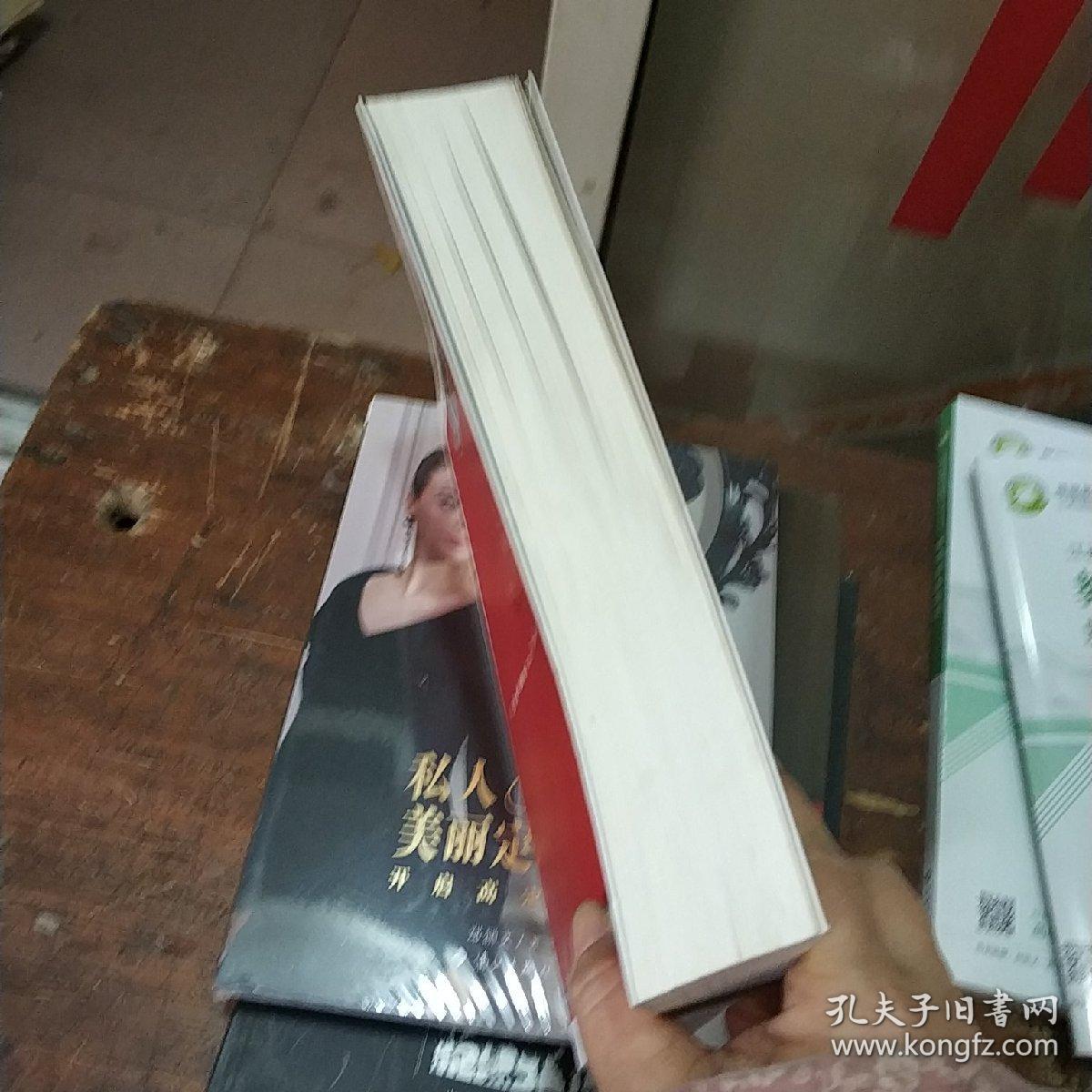 工商管理经典译丛：人力资源管理（第12版）