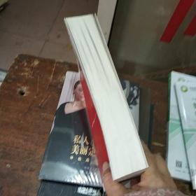 工商管理经典译丛：人力资源管理（第12版）