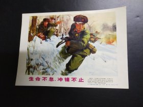 32K宣传画3张