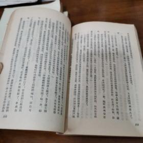 远离莫斯科的地方一第一二三部全