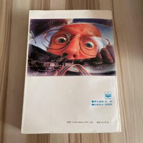 计算机世界 月刊 1994年合订本