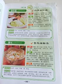 你吃对了吗一肠胃病吃什么?禁什么?