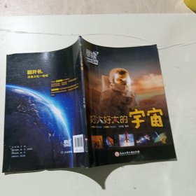 暴讀百科 1冊(cè)