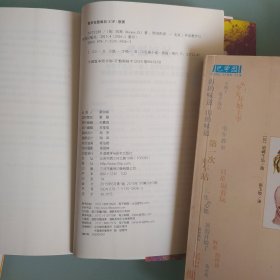 24个比利多重人格分裂纪实小说