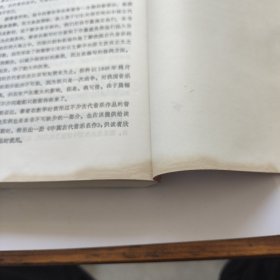 中国古代音乐史。金文达。中国音乐出版社。