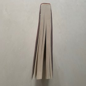 太平洋战争与日本新闻