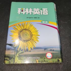 科林英语（第七级）12册合售：大地震、谁把家里弄乱了、种子的旅行、莉莉“生病”了、埃迪的球鞋、大公牛进城记、保护小角雕、蜘蛛抓小偷、大象的新家、导盲马、淘气包的教训， 侦探苏茜