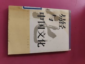 论辩证法的叙述方法