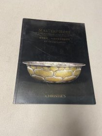 CHRISTIES 佳士得纽约2019年9月12日秋季拍卖会 金紫银青 中国早期金银器粹珍 含卡尔坎普唐代金银器重要收藏，书有伤