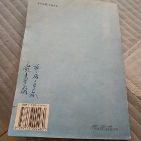 新三字经。蒙古文！