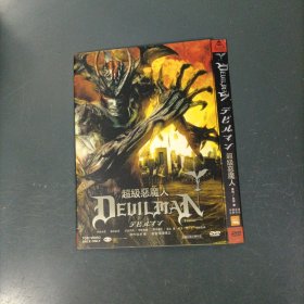 DVD-超级恶魔人 （货aT7）