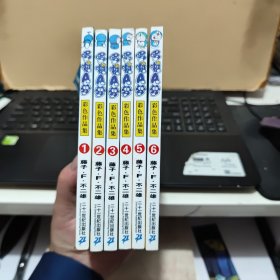 哆啦A梦彩色作品集1、2、3、4、5、6 6册合售（口袋本）彩色印刷，内页干净无笔记，2007年6月第二次印刷，详细参照书影