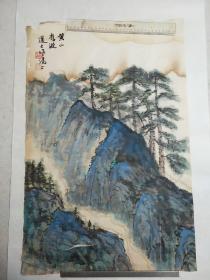 海派名家沈迈士山水（品弱）