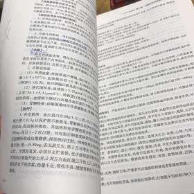 妇产科学 丰有吉/2版/八年制/配光盘十一五规划/供8年制及7年制临床医学等专业用