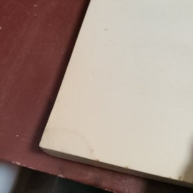 高等学校文科教材:中国革命史讲义 上册