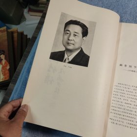 卢坤峰兰竹谱 (1985年一版一印) 正版 8开 有详图