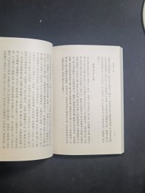 愚菴小集：清代别集丛刊