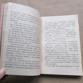 阿瑟·柯南·道尔爵士