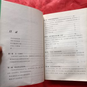 美丽的新世界（作者签名本）