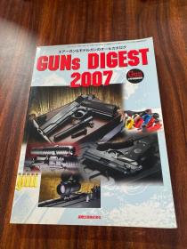 GUNS DIGEST 2007