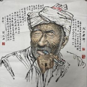 刘文西，斗方作品