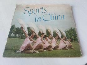 Sports in China 中国体育风采(1956)