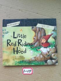 Little Red Riding Hood