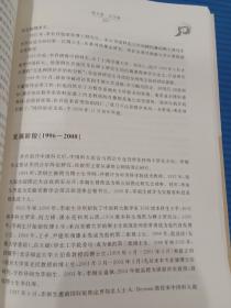 中国科学技术大学数学五十年