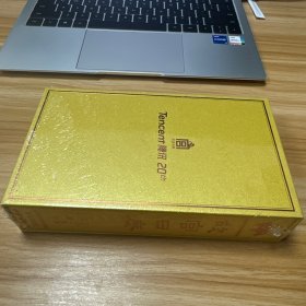 故宫日历.2019年：限量典藏版 编码 D 20193392未开封