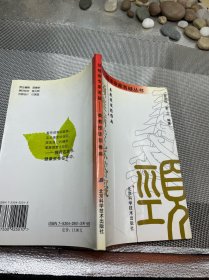 颈椎病专家答疑：娄教授谈颈椎病