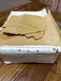 老宣纸（粉连甲级）一包（约有1500张）