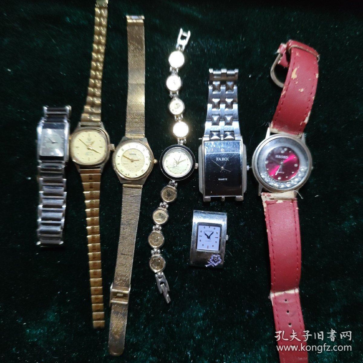 各种品相，各种品牌的表七块打包