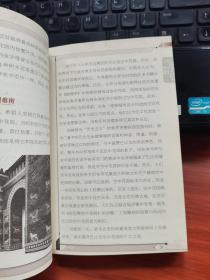 惊天谜案（世界卷）