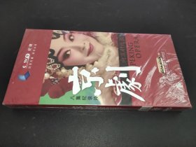 八集记录片 京剧 8DVD