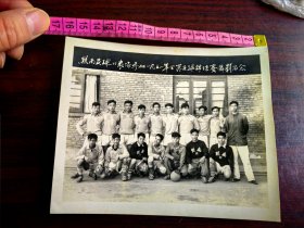足球史料！黔南足球代表队参加一九五八年全省足球锦标赛留念。