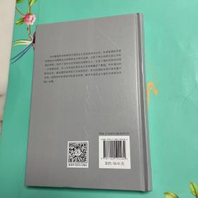 二十年危机 1919－1939——国际关系研究导论