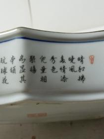 葵口婴戏图陶瓷水盂（水仙盆），（底款大清乾隆年制）高度约6cm