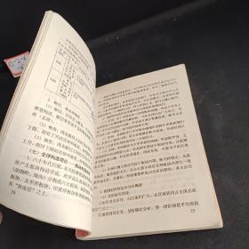 高考系列（地理）北大附中、清华附中、人大附中三校毕业班辅导丛书